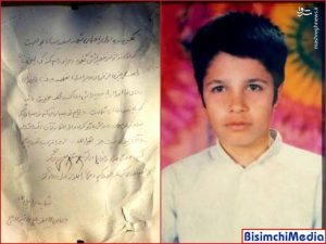 عکس کودکی شهید مدافع حرم سعید سامانلو+دستخط او