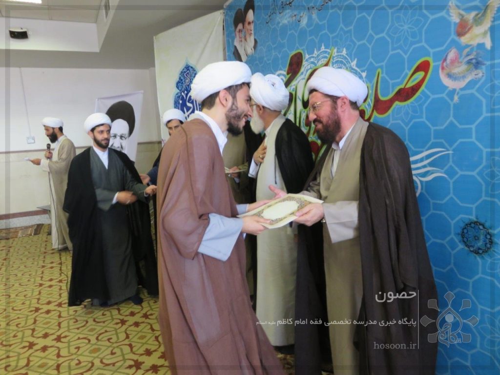 حجت السلام محمد وطن پرست در مراسم تجلیل از ممتازین مدرسه تخصصی فقه امام کاظم علیه السلام