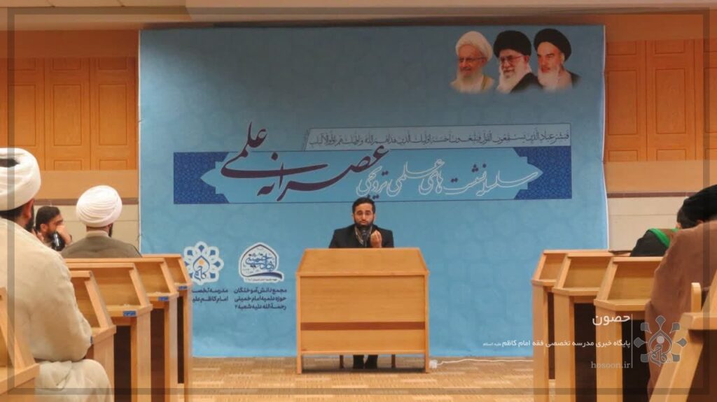 نشست عصرانه علمی با موضوع هوش مصنوعی و مسئله محوری با حضور دکتر محمدرضا قاسمی