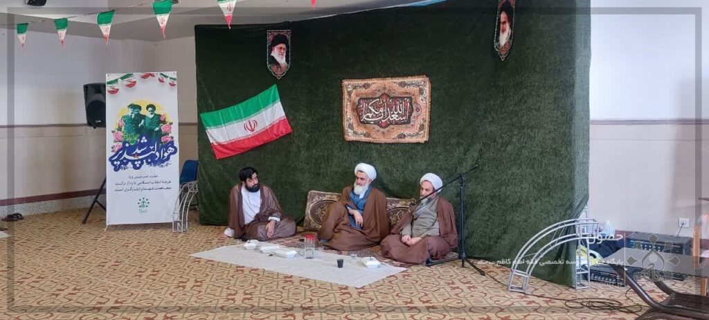 دورهمی طلبگی با حضور حجت الاسلام والمسلمین مجتبی مصباح یزدی