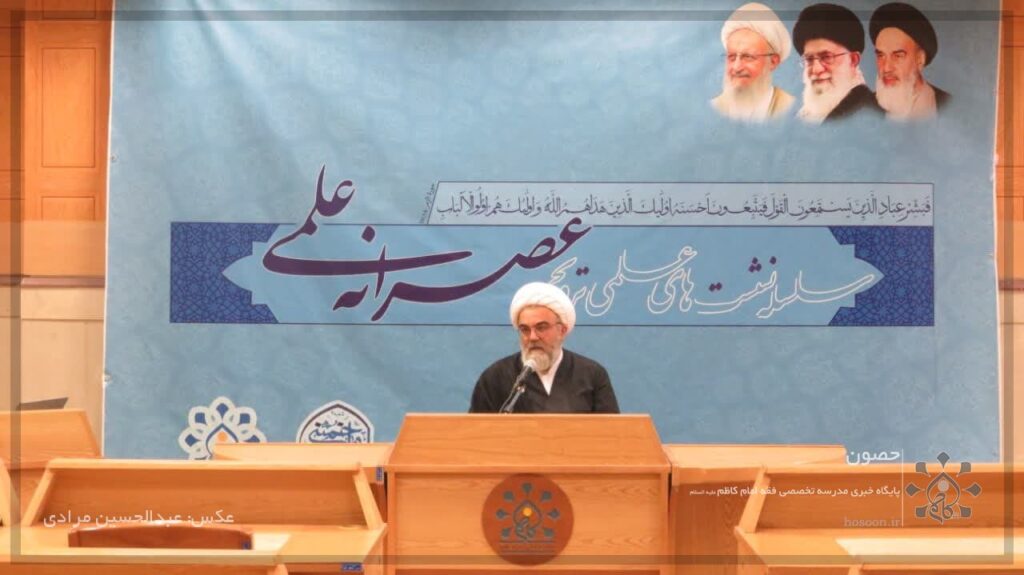 حجت الاسلام و المسلمین محسن قنبریان در نشست عصرانه علمی شماره 89