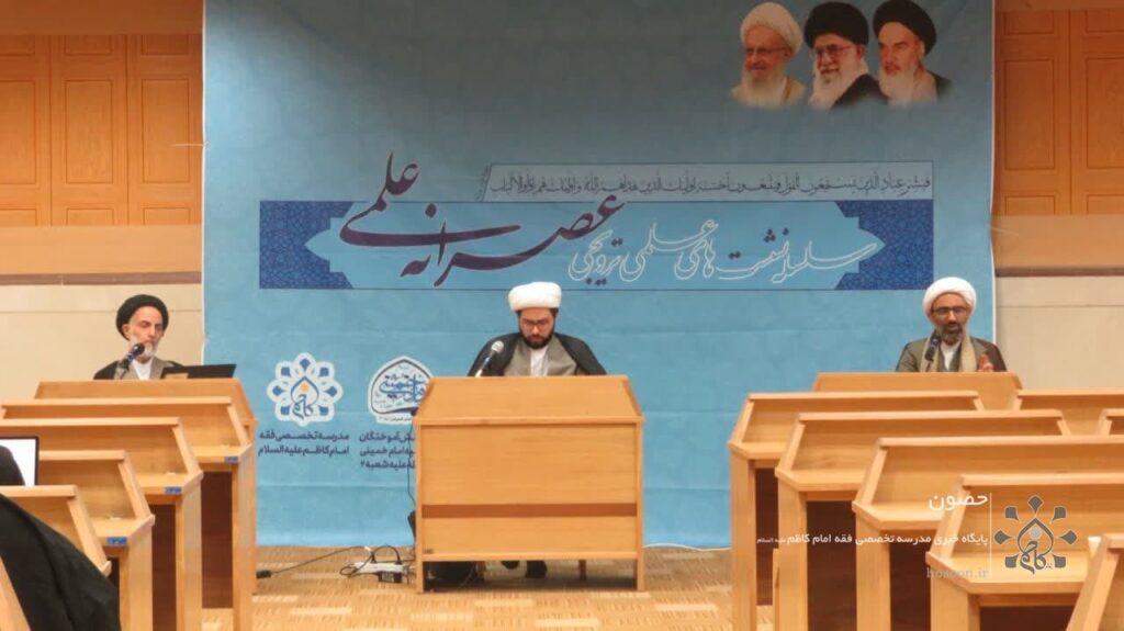 نشست بررسی فقهی رویت هلال با چشم مسلح