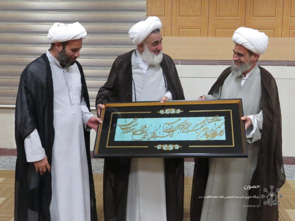 اجلاسیه اساتید مدرسه تخصصی فقه امام کاظم علیه السلام