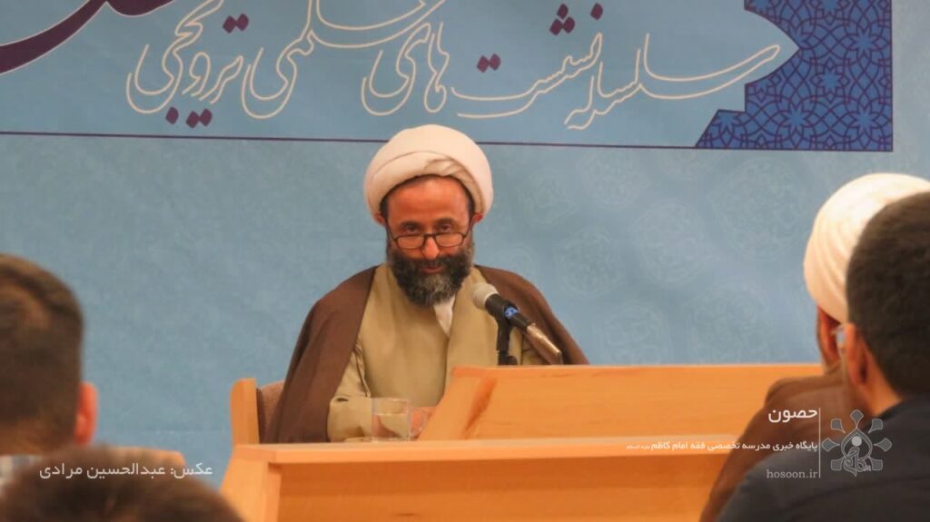 حجت الاسلام و المسلمین علی امینی نژاد در نشست عصرانه علمی با موضوع "ضرورت و شیوه فلسفه خوانی برای عموم طلاب"