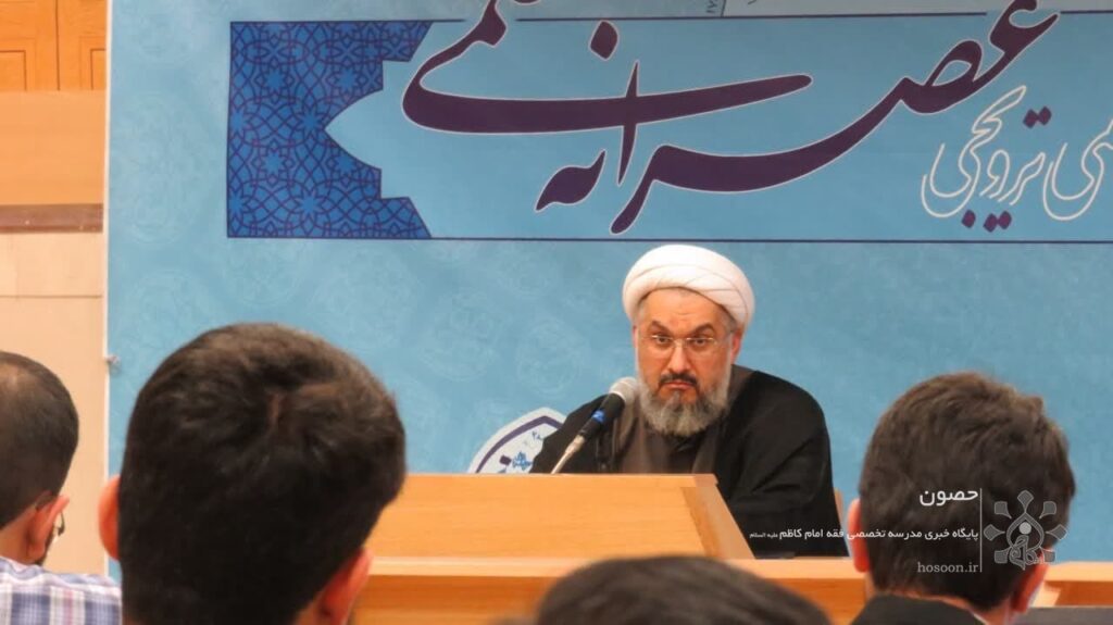 نشست علمی تاثیرگذاری فلسفه در تفسیر قرآن کریم - حجت الاسلام و المسلمین احسان کرمانشاهانی